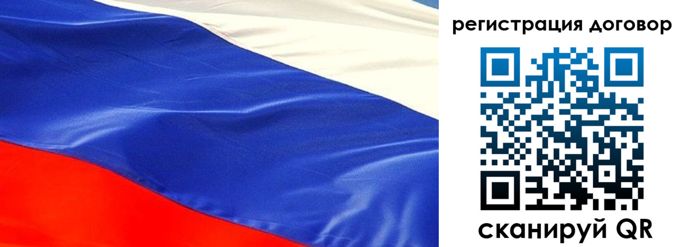 временная прописка в Сосенском